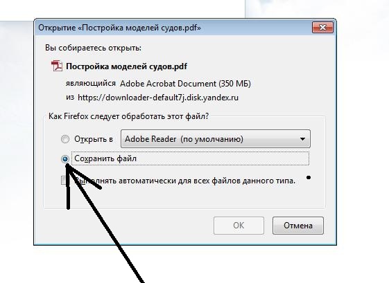 Сборка кораблей. Полезные ссылки.