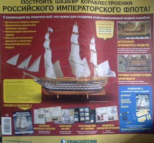 Двенадцать Апостолов - График выхода и обсуждение