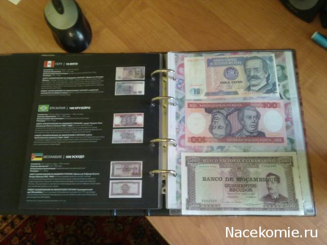 Папки для монет, банкнот и журналов, а также листы, каталожные карточки и другие вопросы хранения коллекций