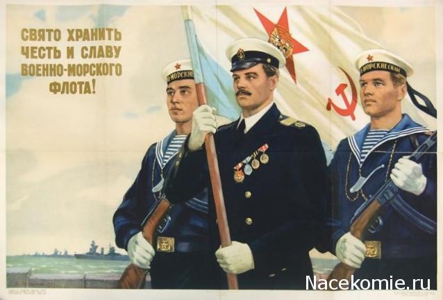 Собери Чёрную жемчужину. Пиратский трёп