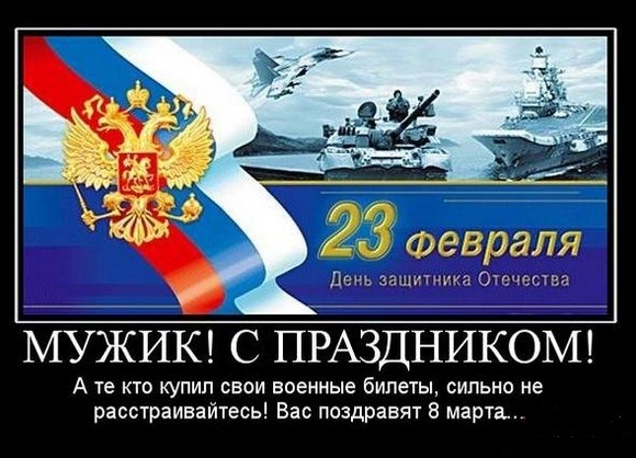 Собери Чёрную жемчужину. Пиратский трёп