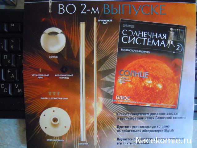 Собери Чёрную Жемчужину. Сборка: Покраска