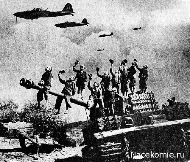 Соберите Танк Тигр - Сборка Башни