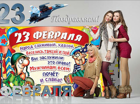 Собери Чёрную жемчужину. Пиратский трёп