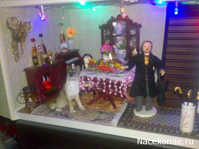 Дом Мечты Болталка: перезагрузка