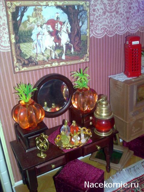 Дом Мечты Болталка: перезагрузка