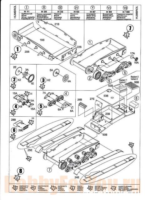 Танкодром (Общая Болталка танковых разделов)