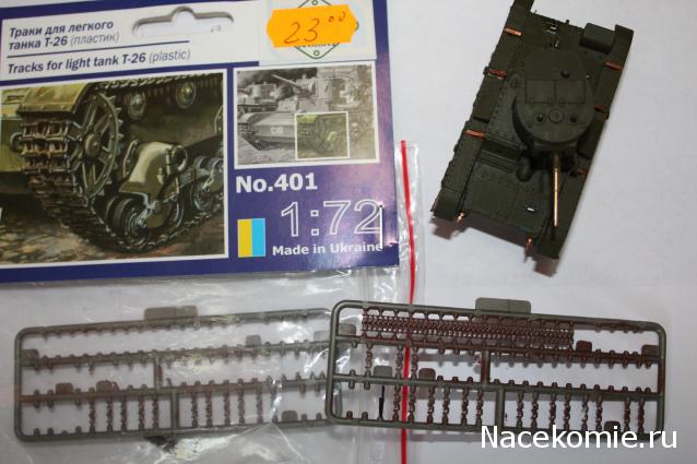 Танкодром (Общая Болталка танковых разделов)