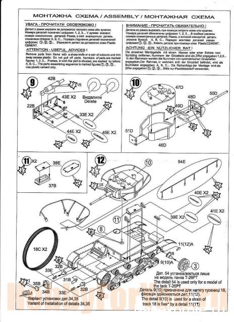 Танкодром (Общая Болталка танковых разделов)