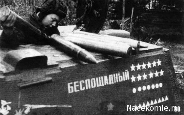Танкодром (Общая Болталка танковых разделов)