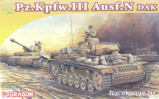 Фото наших коллекций бронетехники