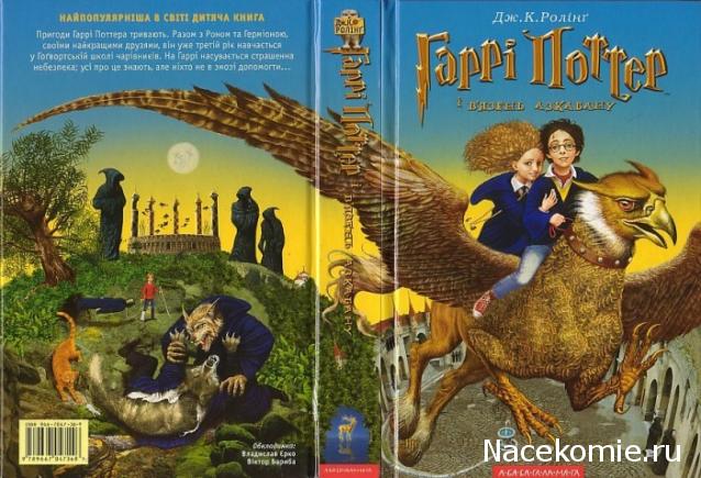 Дом Мечты Болталка: перезагрузка