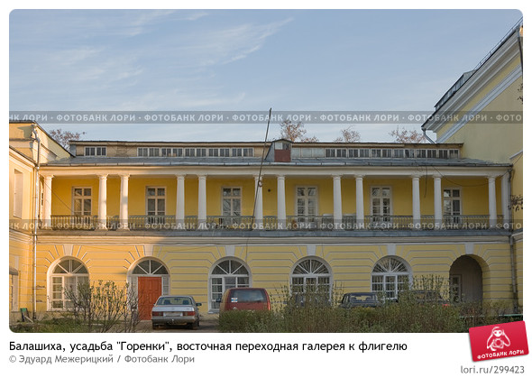 Tatusya - Приглашение в Грантхолл