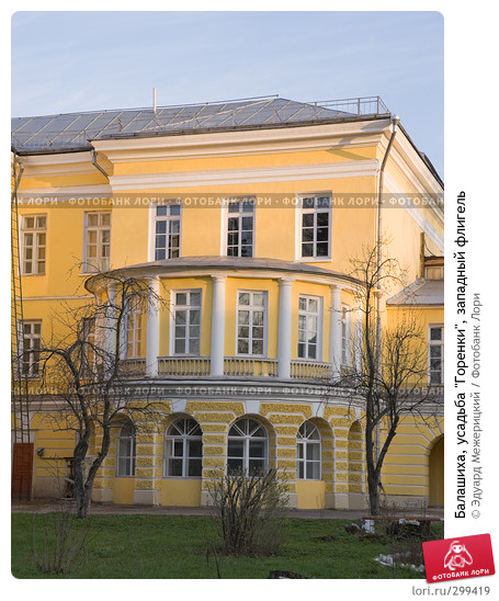 Tatusya - Приглашение в Грантхолл