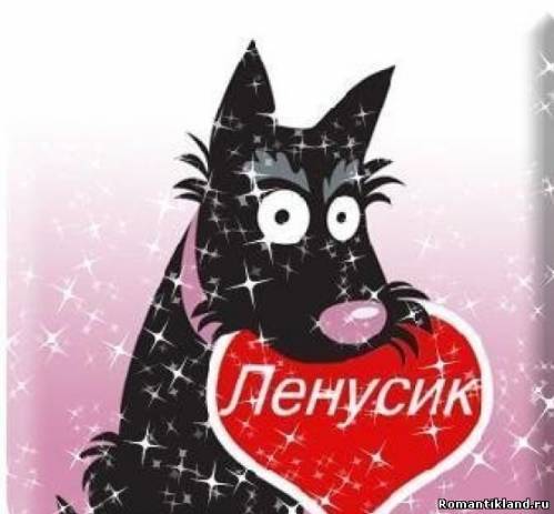 Дом Мечты наши дни рождения