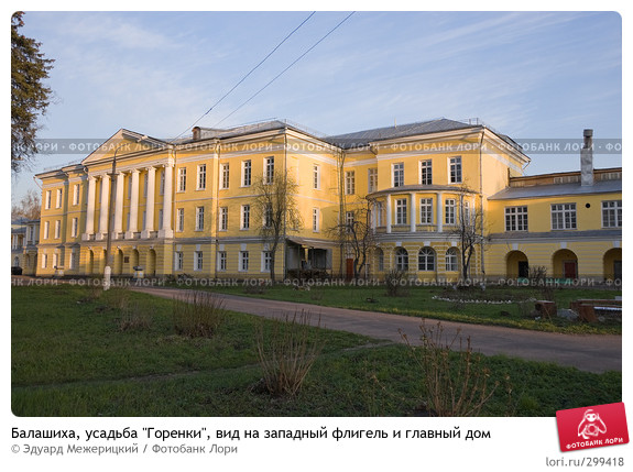 Tatusya - Приглашение в Грантхолл