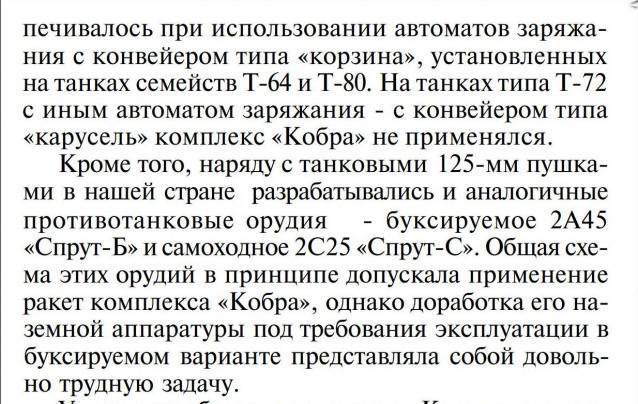 Танкодром (Общая Болталка танковых разделов)