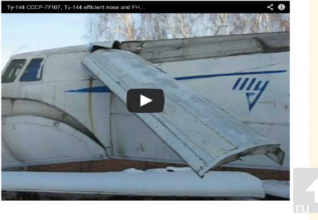 НЛО - флудилка