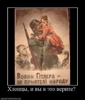 Солдаты ВОВ - Землянка (общение на разные темы)