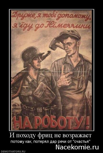 Солдаты ВОВ - Землянка (общение на разные темы)