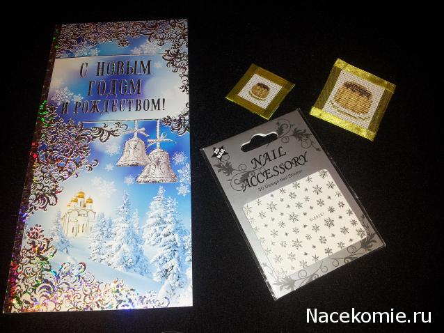 Nastia26: Тихий уголок викторианской Англии