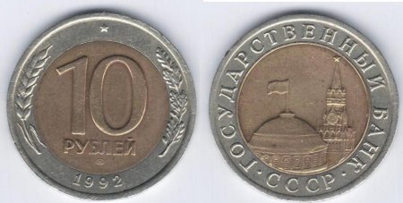 В помощь начинающим. Фальшивые, вымышленные и подделки.