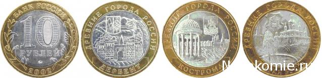 В помощь начинающим. Фальшивые, вымышленные и подделки.