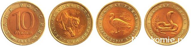 В помощь начинающим. Фальшивые, вымышленные и подделки.