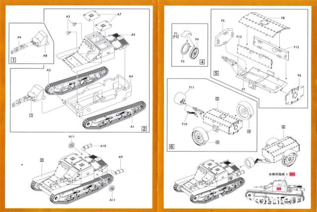 Танкодром (Общая Болталка танковых разделов)