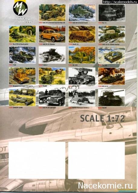 Танкодром (Общая Болталка танковых разделов)