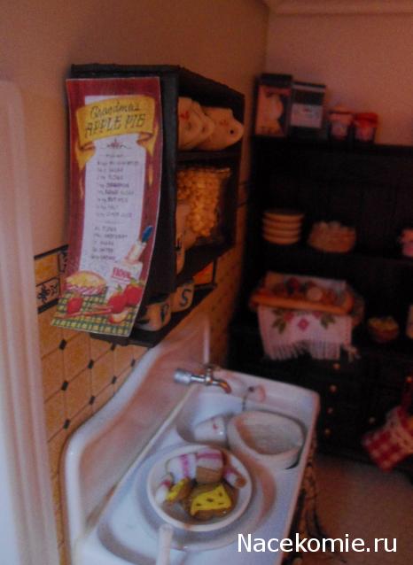 Vishnya - *Мой Домик*