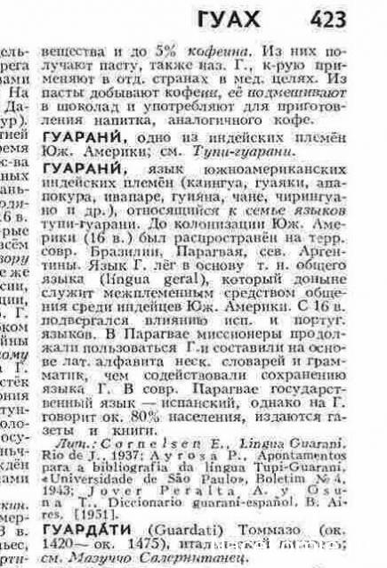 Монеты и купюры мира - График выхода и обсуждение