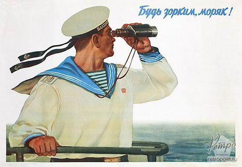 Собери Чёрную жемчужину. Пиратский трёп