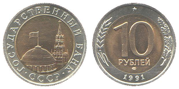 В помощь начинающим. Фальшивые, вымышленные и подделки.