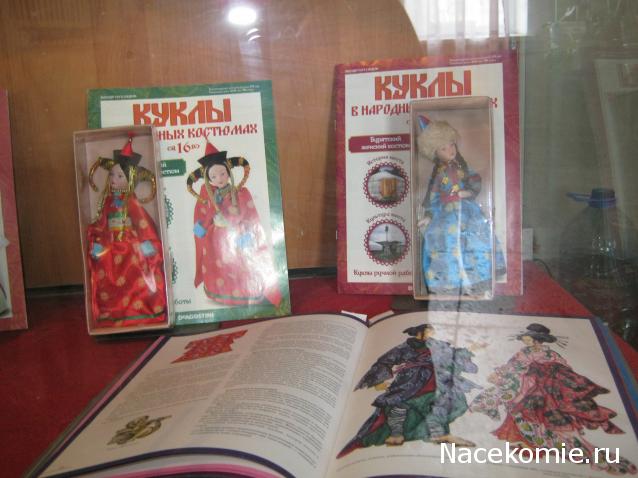 Куклы в народных костюмах – Наши коллекции
