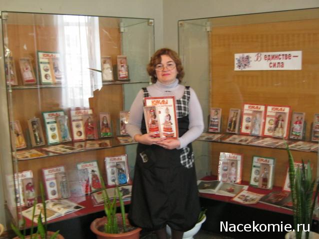 Куклы в народных костюмах – Наши коллекции
