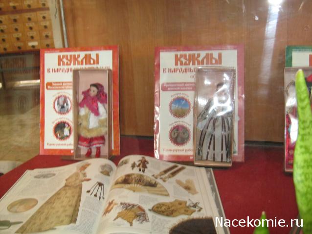 Куклы в народных костюмах – Наши коллекции