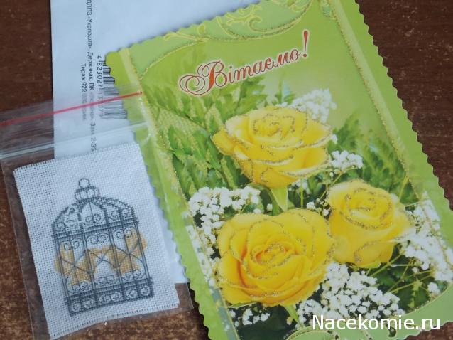 Дом Мечты Болталка: перезагрузка