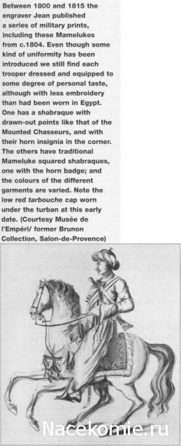 Наполеоновские войны - Планшеты