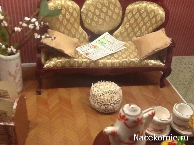 Дом Мечты №62 Пуф для гостиной