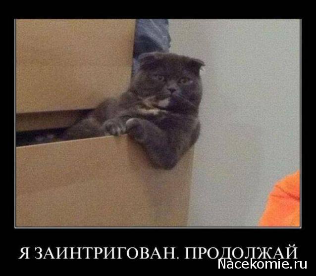 Наполеоновские войны - Планшеты