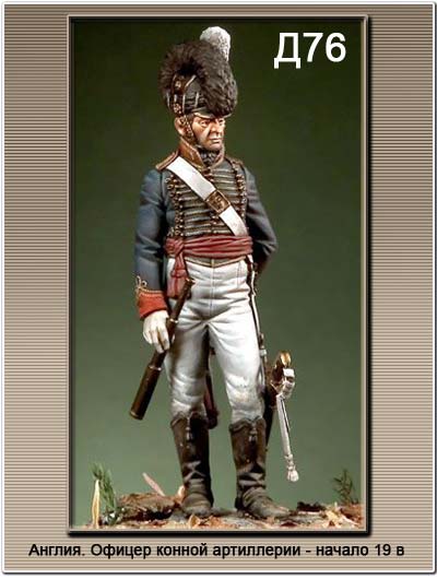 Другие воины разных эпох в миниатюре: фото, обсуждение