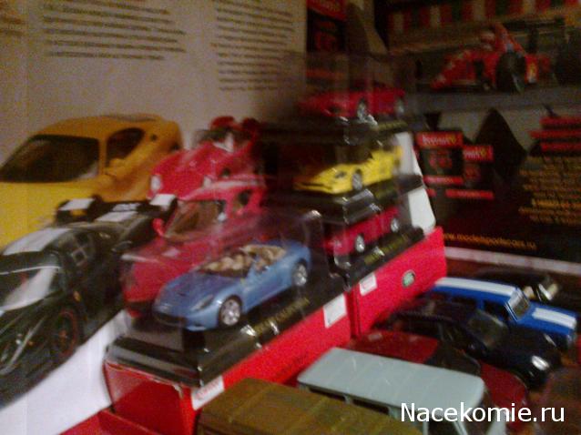 Паддок-клуб. Болталка форума Ferrari Collection.