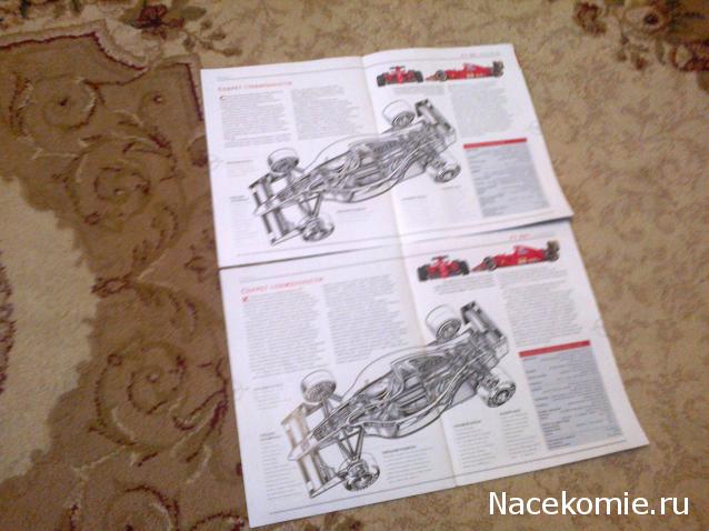 Паддок-клуб. Болталка форума Ferrari Collection.