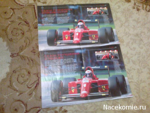 Паддок-клуб. Болталка форума Ferrari Collection.