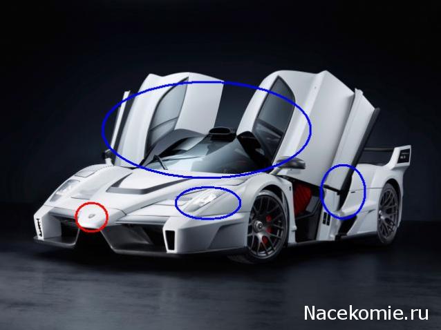Паддок-клуб. Болталка форума Ferrari Collection.