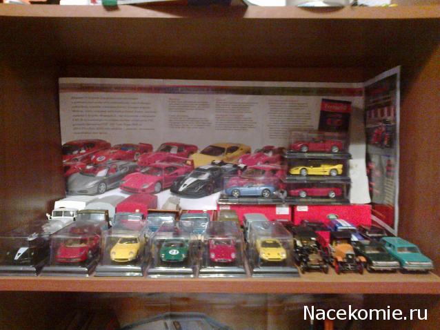 Паддок-клуб. Болталка форума Ferrari Collection.