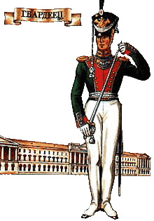 Другие воины разных эпох в миниатюре: фото, обсуждение