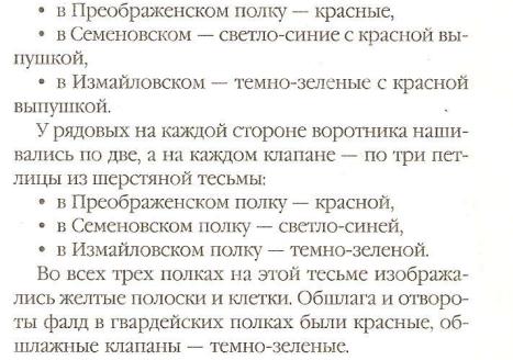 Другие воины разных эпох в миниатюре: фото, обсуждение