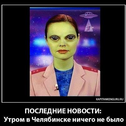 Чёрная Дыра, или болталка Солнечной Системы